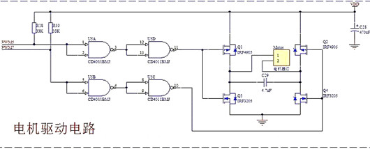 場效應管 電機驅動