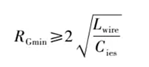 mos管的驅(qū)動(dòng)電阻